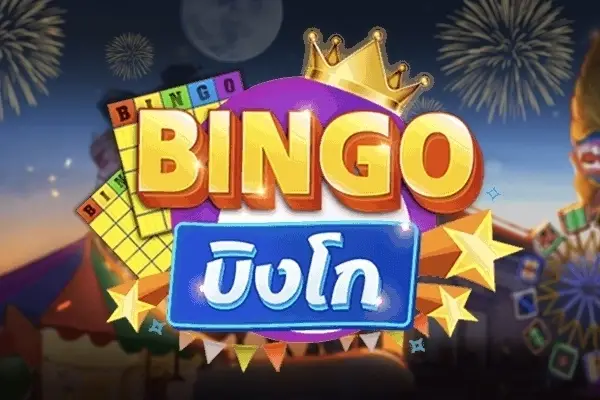 Rainbow Bingo thumbnail