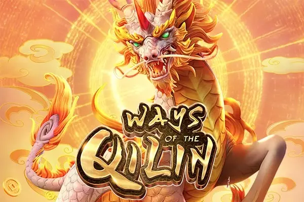 Ways of the Qilin thumbnail